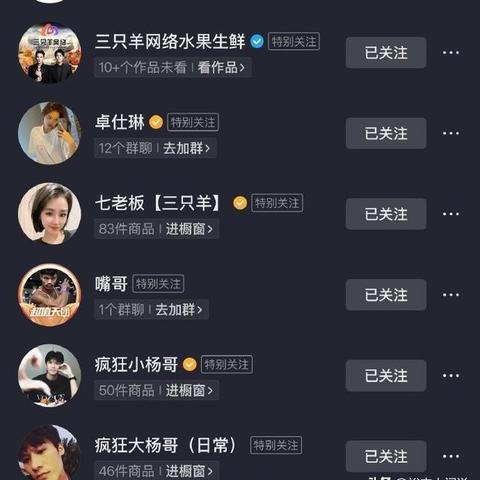 《羊了个羊》3月6日通关秘籍！轻松解锁隐藏关卡