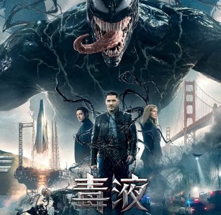 《半条命》电影导演锁定《守护者联盟》导演！独家揭秘！