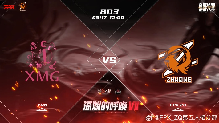 FPX.ZQ战队赤翎破穹，夏季赛第五周巅峰对决！