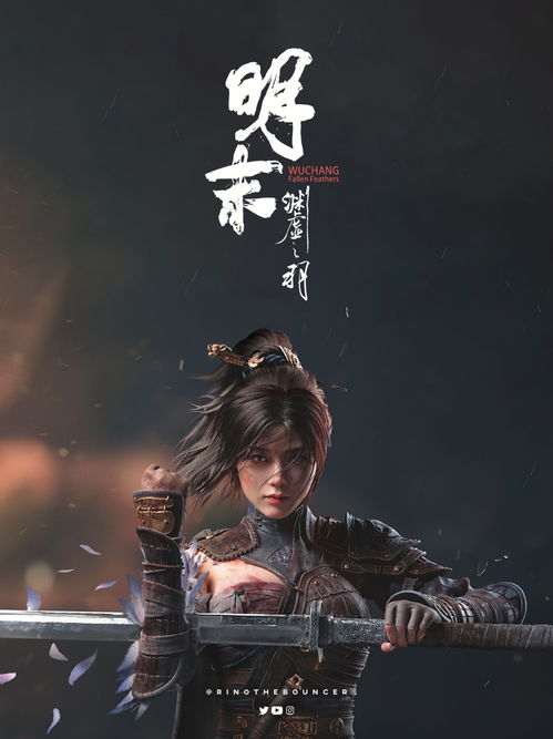 《明末渊虚之羽》心魔清除攻略：高效方法揭秘！