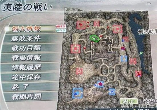 《真三国无双起源》黎香草寻宝攻略：隐藏位置大揭秘