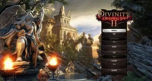 2017年PC游戏巅峰：《绝地求生》与《神界：原罪2》闪耀回顾