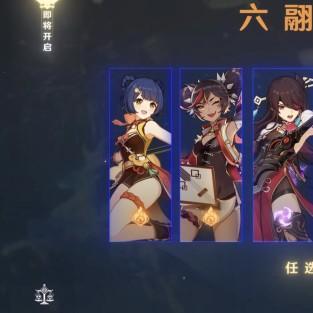 《原神》海灯节灯后勤绩攻略：轻松满绩技巧揭秘