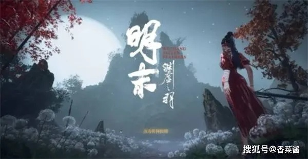 《明末渊虚之羽》无限回血攻略：轻松掌握回血技巧