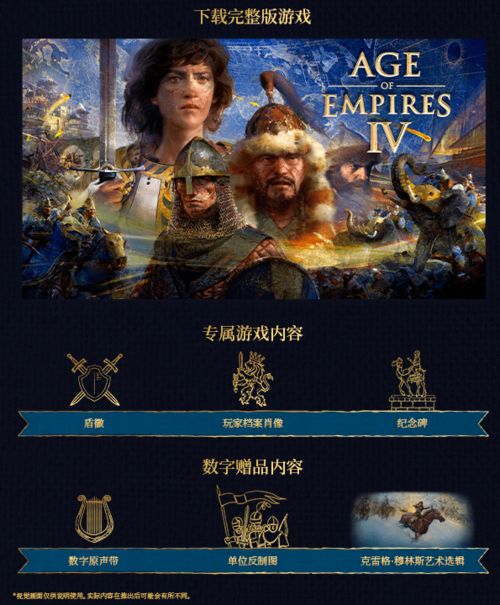 《文明7》诺曼崛起：揭秘强大文明背后的独特魅力