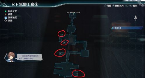 《致命频率》全收集白金攻略：隐藏技巧大揭秘！