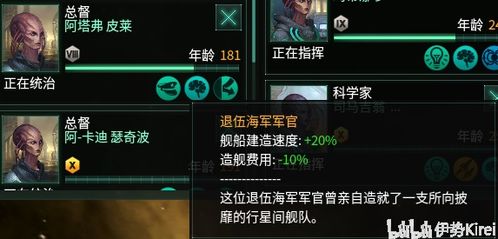 星际ABO风云再起！联邦统帅、帝国皇子联手揭秘神秘机甲战士与星际商人新篇章