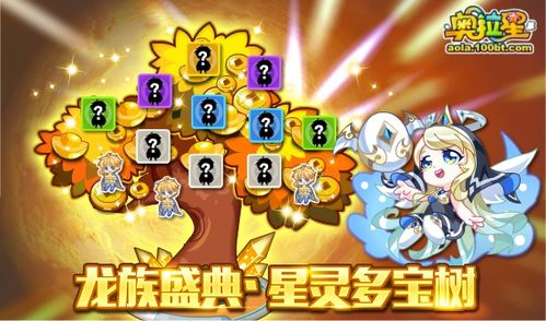 石器时代觉醒庆典狂欢，周年福利大放送惊喜不断