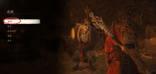 《黑神话悟空》寅虎速杀攻略：悟空寅虎实战技巧揭秘