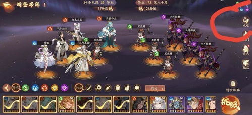 《西游笔绘西行》新手必看！高效攻略解锁秘籍