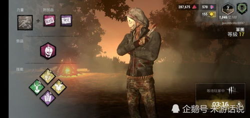 《寂静岭f》里程碑突破!销量突破百万,玩家热捧新巅峰 《寂静岭f》里程碑突破!销量突破百万,玩家热捧新巅峰