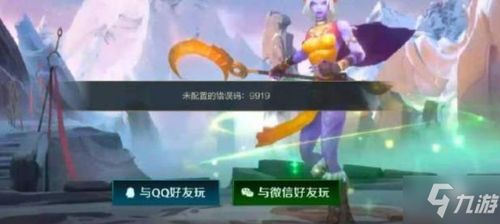 《FF14水晶世界ID隐藏技巧，手游ID保密攻略》