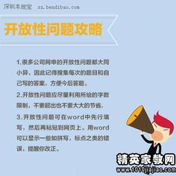 《劳务派遣》10月22日震撼发售，超英职场新体验来袭！