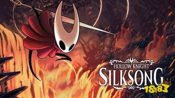 挑战升级！《空洞骑士：丝之歌》IGN9分，探索无尽乐趣新境界