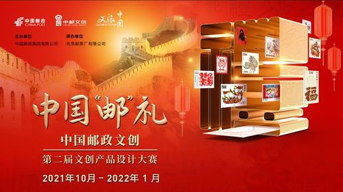 《卢希达：起源》联动中国邮政，8月14日开启独家邮礼盛宴