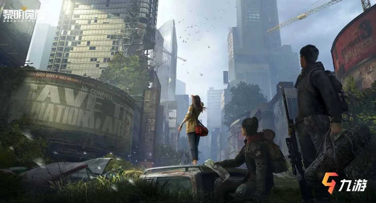 《黎明行者》游戏时长适中，深度内容体验升级