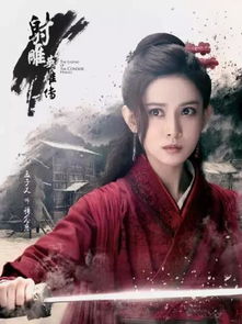 华山论剑新章回【射雕】今日开启！李乃文邀战，巅峰竞技等你来挑战！