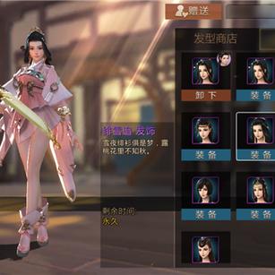 剑侠情缘零五大门派绝学大揭秘，极致美学演武PV首映震撼来袭