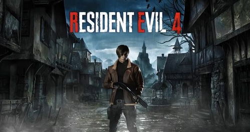 《生化危机9》PAX West展独家试玩，体验全新求生冒险！