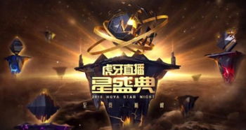 狼人杀第六届盛典来袭!报名狼国男神,闪耀星光等你来! 狼人杀第六届盛典来袭!报名狼国男神,闪耀星光等你来!