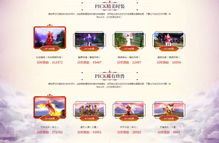 天龙周年庆福利盛宴，每日惊喜不断，错过一天等于白玩！