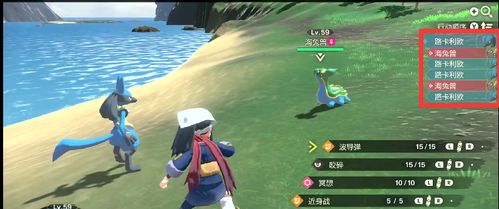 《宝可梦传说Z-A》对战特区攻略：深度解析新玩法，掌握制胜秘诀