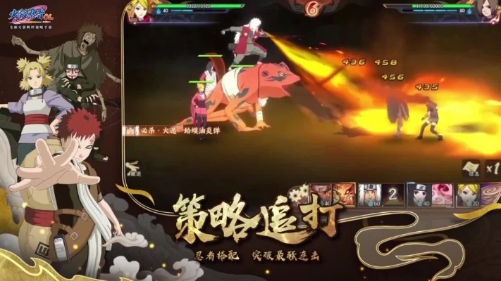 《火影忍者：忍者新世代》S忍紫罗招募盛启，独家秘技等你解锁！