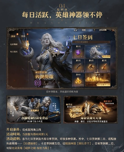 500抽福利+17英雄免费，龙息神寂卷麻了，体验极致卡牌盛宴！