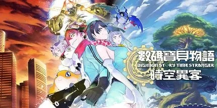 《数码宝贝时空异客》地下隆隆声任务攻略：解锁神秘力量，轻松通关秘籍大揭秘