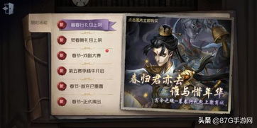 《第五人格》七周年狂欢！独家时装礼包限时抢购中！