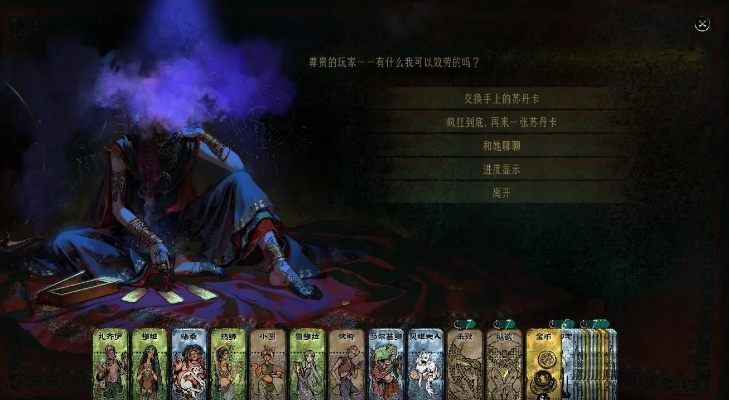 百万销量突破！《苏丹的游戏》官方揭秘：全新更新计划即将来袭，不容错过！