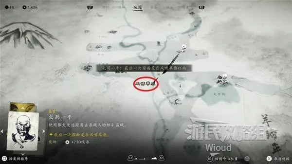 《羊蹄山之魂》怨灵之烬面具攻略：快速获取方法揭秘