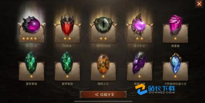 《暗黑破坏神：不朽》新春限时！满级宝石免费领，传奇升级必备！