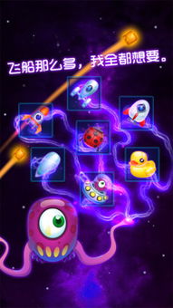 新区启航！组队太空宠物战队，赢取手机大奖，体验独特星际冒险