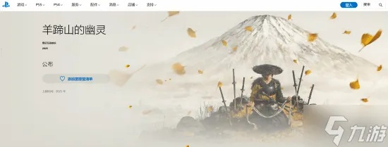 羊蹄山库尤伊获取攻略：揭秘高效获取库尤伊的独家秘籍