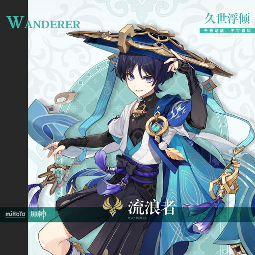 《原神》3.4七圣召唤可莉超载队卡组攻略：最强阵容曝光！