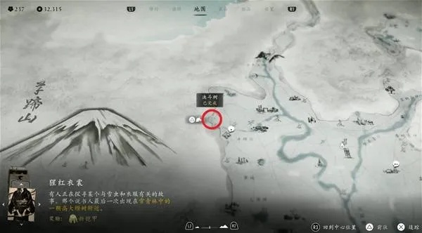 羊蹄山之魂攻略：高效获取海思斗笠秘籍大公开