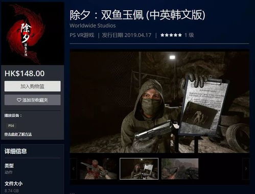 《艾尔登法环》PS版仅22GB！超值游戏容量，体验黑夜君临！