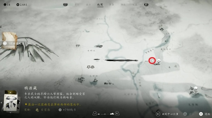 雪中血攻略：羊蹄山之魂高效获取技巧揭秘