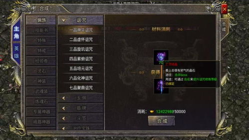 《羊蹄山之魂》火刃护身符攻略：独家获取技巧揭秘