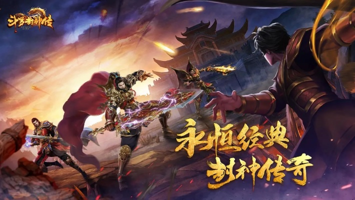 《封神再临》乾坤终炼测试12月11日启幕，独家揭秘全新游戏体验！