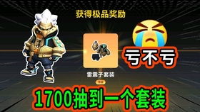 《蛋仔派对》惊魂夜新挑战！困兽雷蒙德追捕者来袭，体验逃出生天刺激！