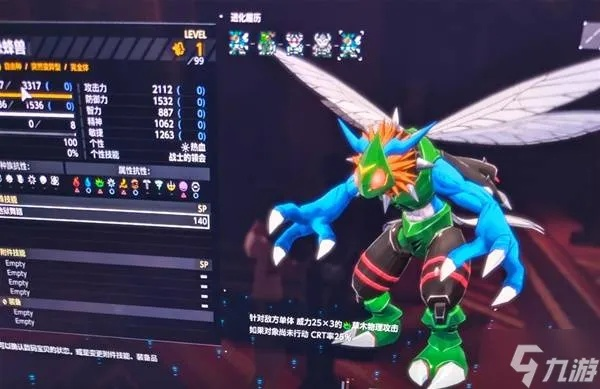 《数码宝贝物语时空异客》独家攻略：轻松白嫖无限100才能数码兽秘籍大公开