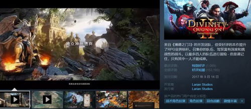 《上古卷轴4重制版》Steam好评如潮，在线峰值突破18万，体验极致游戏盛宴