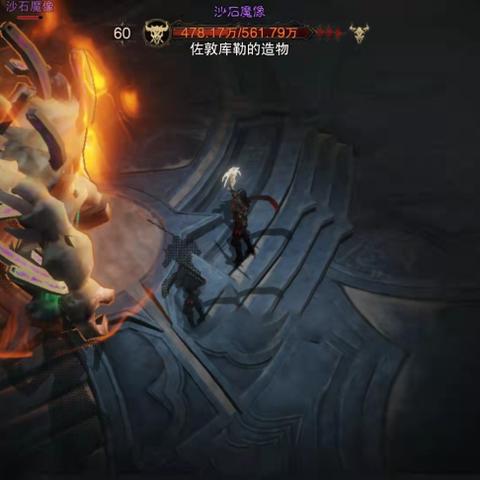 《暗黑破坏神：不朽》联动《魔兽世界》PVP战场迷雾盆地，体验全新竞技盛宴！