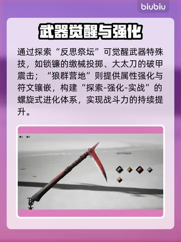 《羊蹄山之魂》远程武器解锁攻略：鸟枪解锁技巧大揭秘！