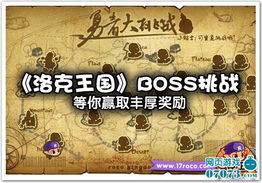 《世界之外》茶馆经营大挑战，收集轶闻赢丰厚奖励限时开启！