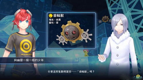 数码宝贝物语时空异客Xbox版价格揭秘：超值优惠等你来抢！