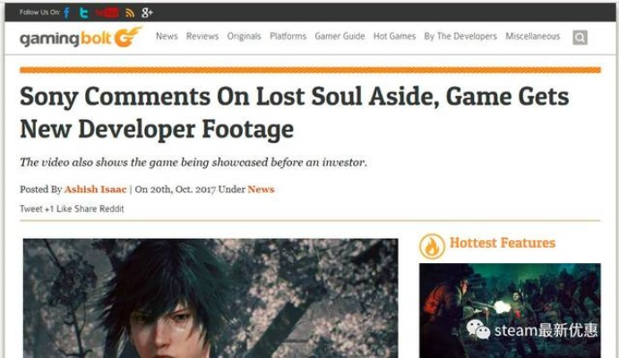 《失落之魂》全球热销受限，索尼独家政策引玩家热议