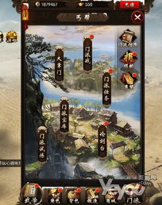 广州图森内斗揭秘：金庸群侠传开发团队解散，独家揭秘幕后真相